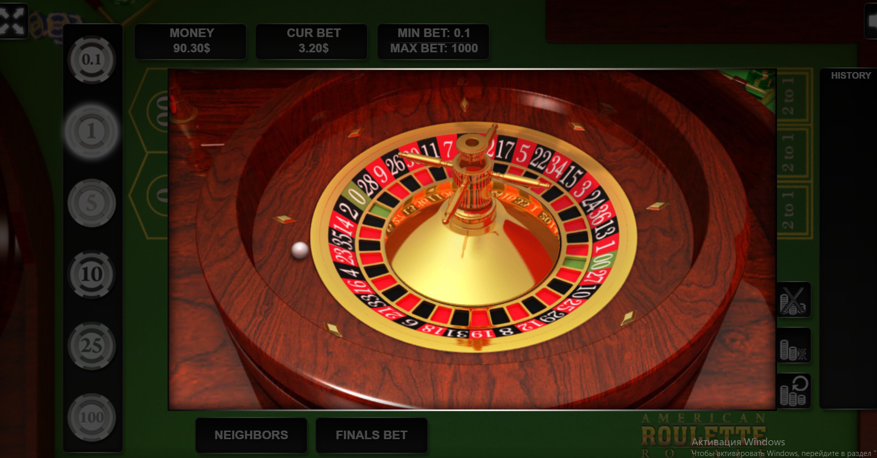 Roulette Royale