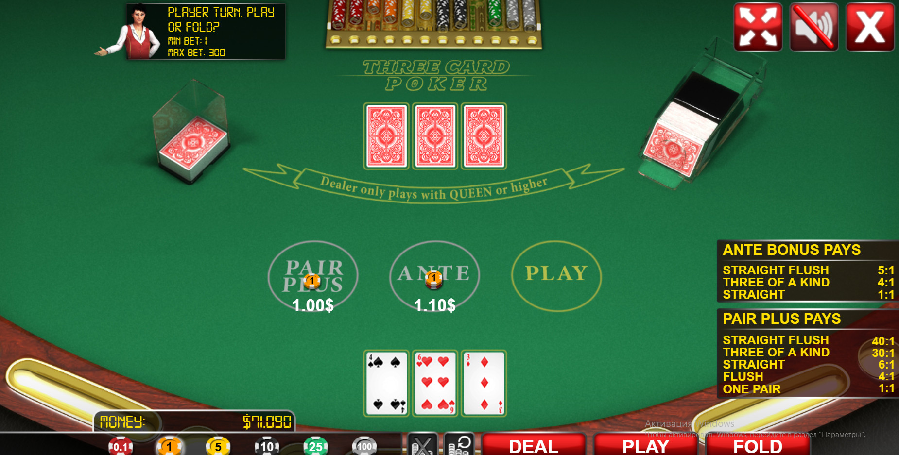 Three-Card Poker card game