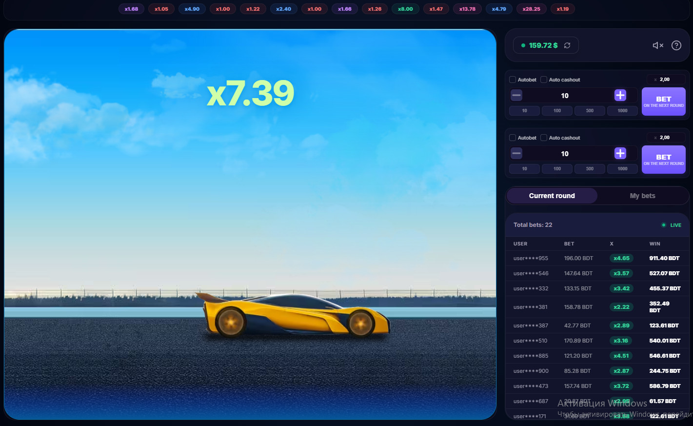 Real-money arcade-style auto racing game.