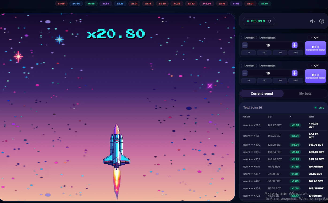 "Shuttle" real-money arcade game