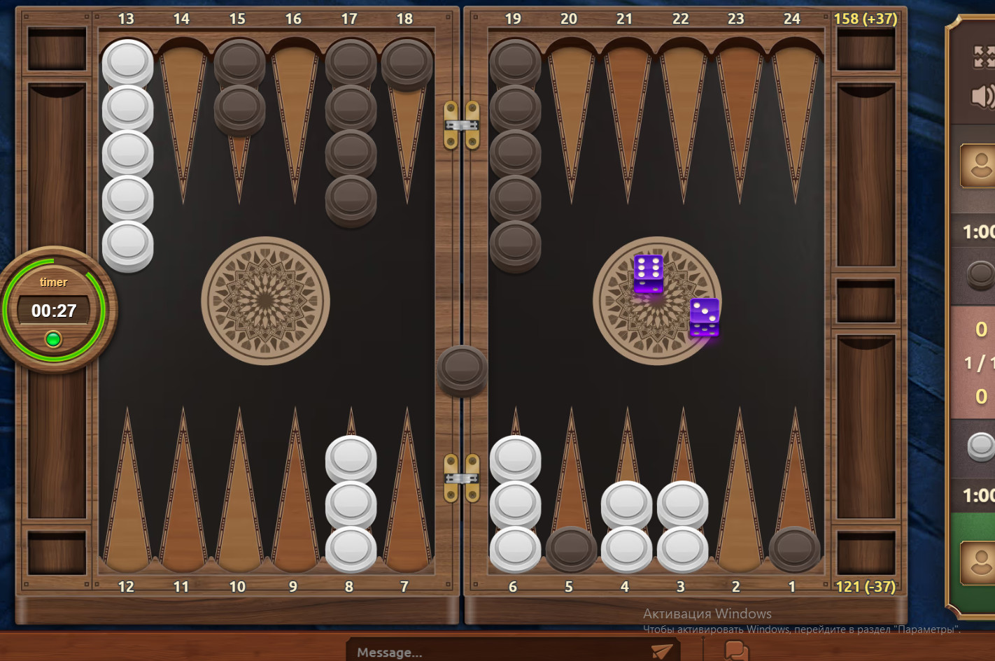 Backgammon, versione lunga e corta, un sito web pronto all'uso con accettazione dei pagamenti.