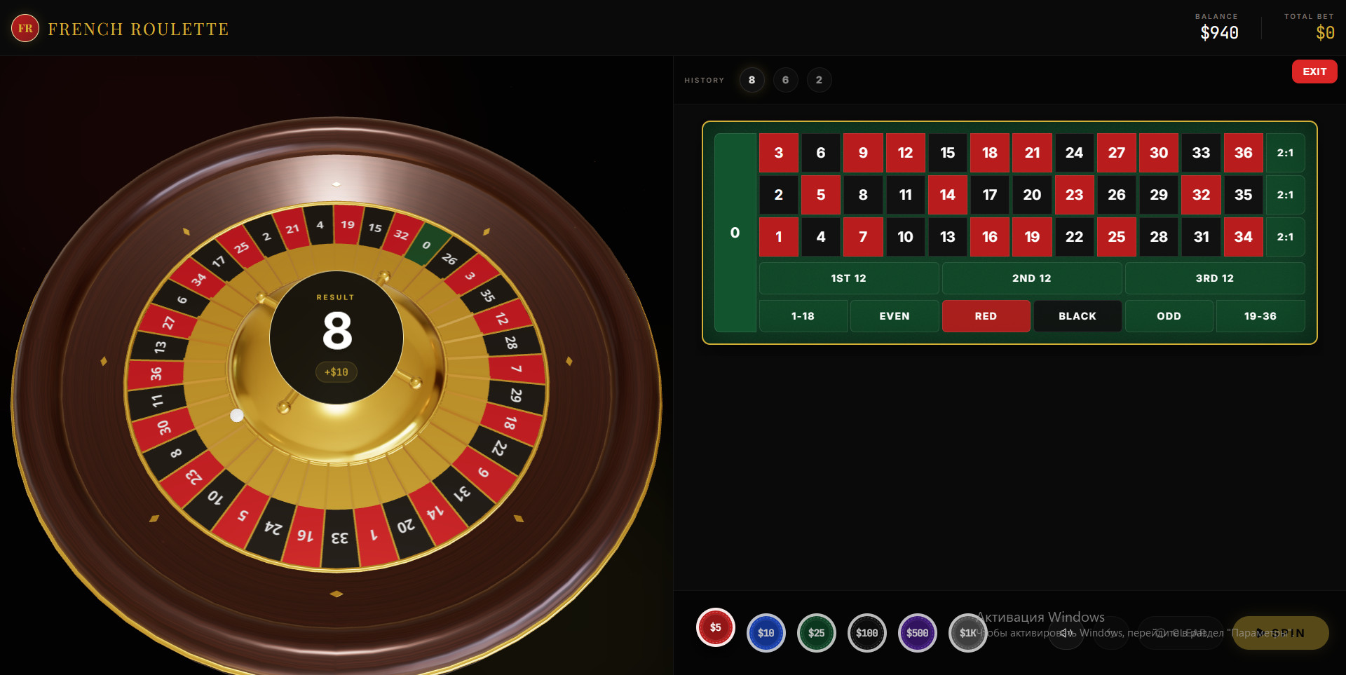 3D Roulette: a casino game available for both demo and real-money play