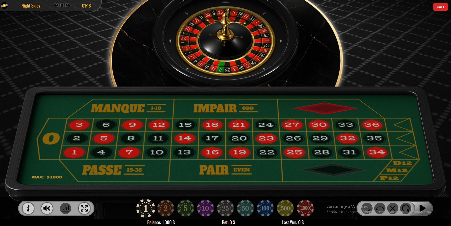 3D Roulette: a casino game available for both demo and real-money play.