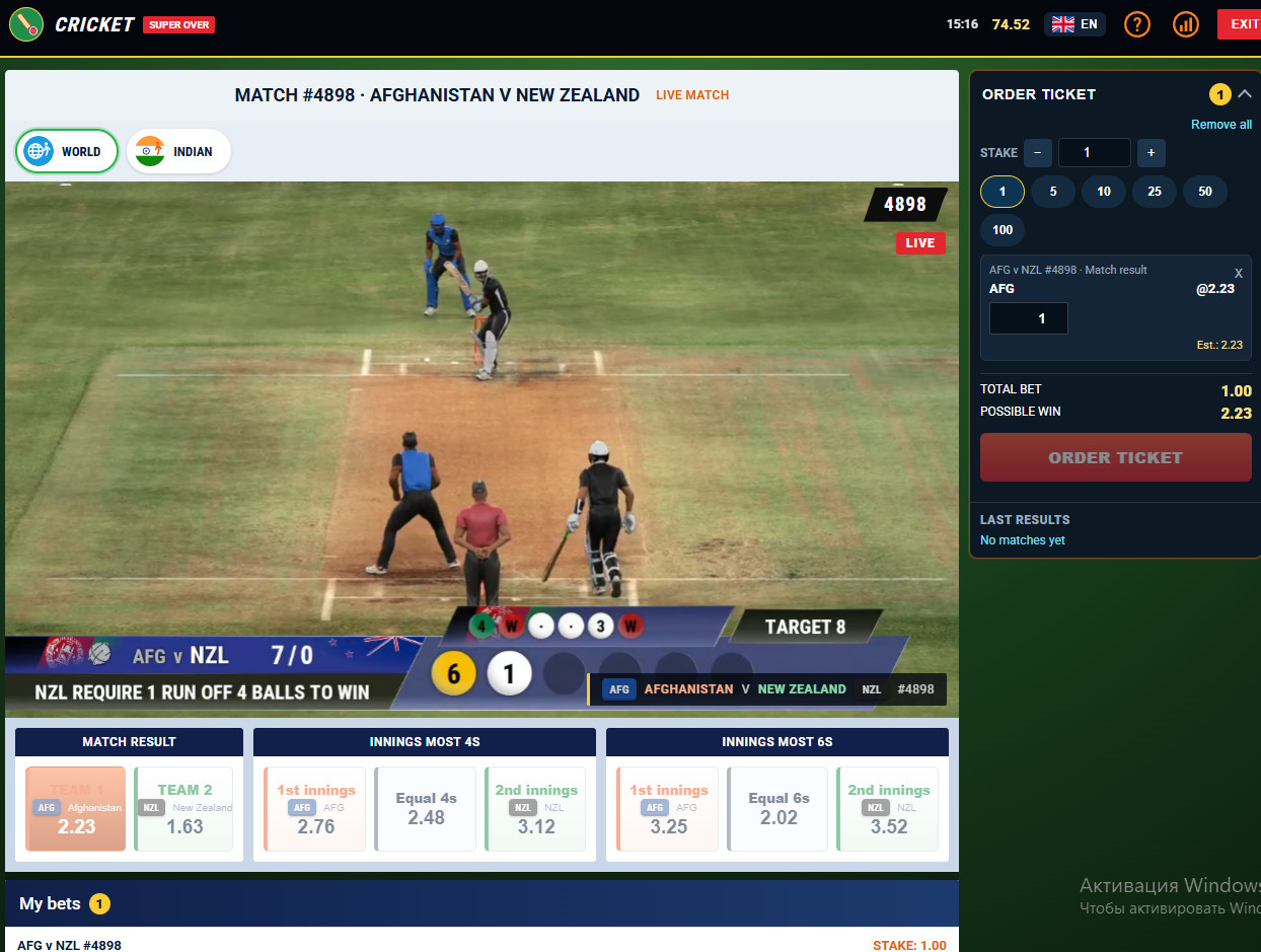Virtual cricket betting for real money.